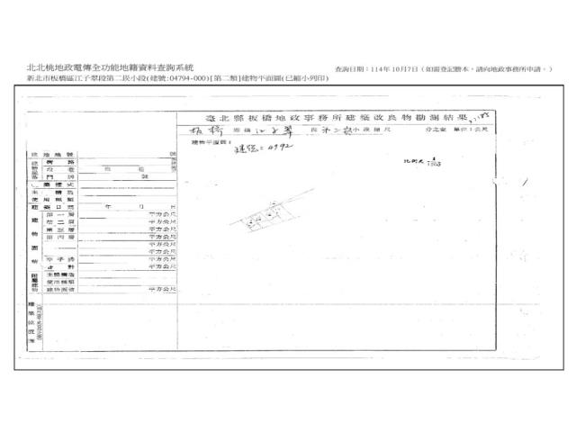 新北板橋法拍公寓-8