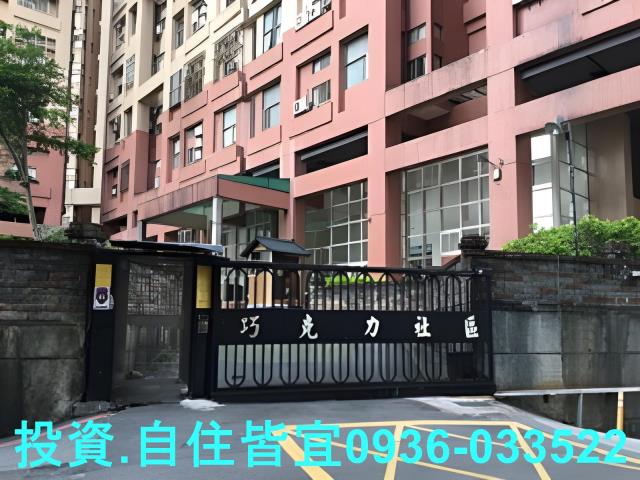 淡水法拍大樓-1