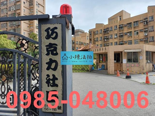 新北淡水法拍大樓-4