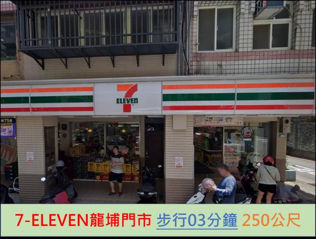 新北三峽大樓法拍-9