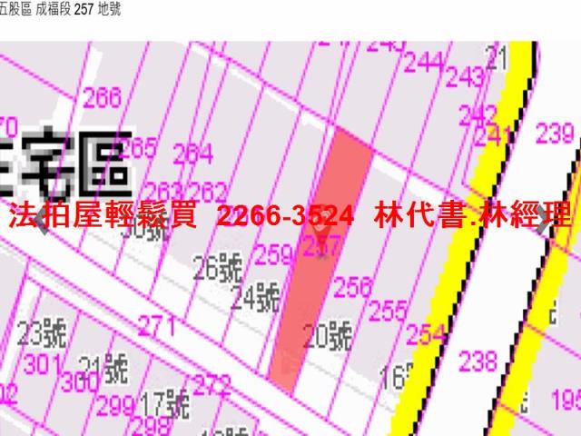 新北五股公寓法拍-10