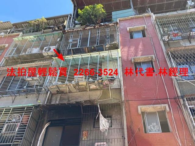 新北五股公寓法拍-0