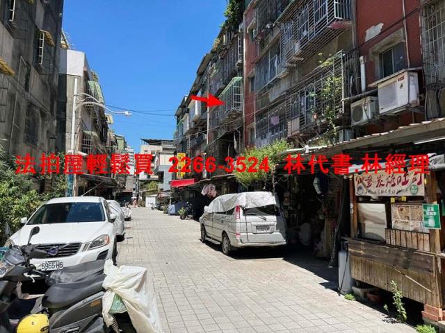 新北五股公寓法拍-2