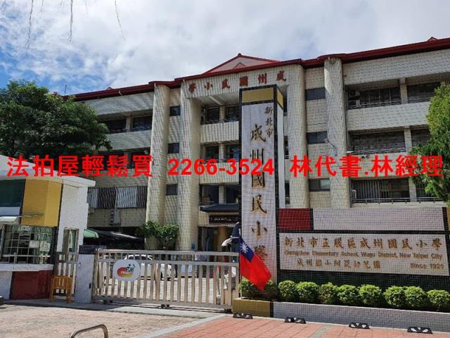 新北五股公寓法拍-4