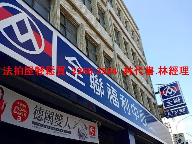 新北五股公寓法拍-6