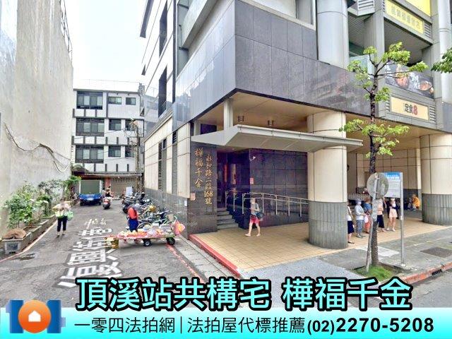 新北永和大樓法拍-3