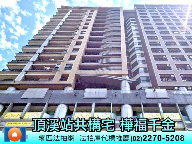 新北永和大樓法拍-0