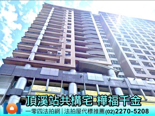 新北永和大樓法拍-1