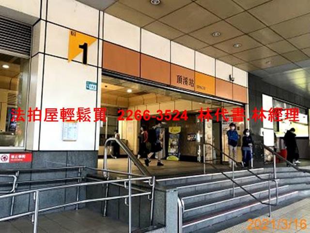 新北永和法拍大樓-12