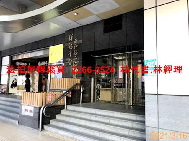新北永和法拍大樓-2