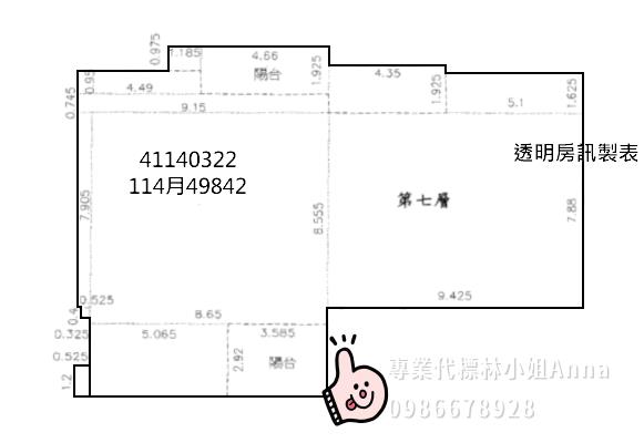 新北板橋法拍大樓-7