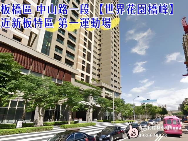 新北板橋法拍大樓-6