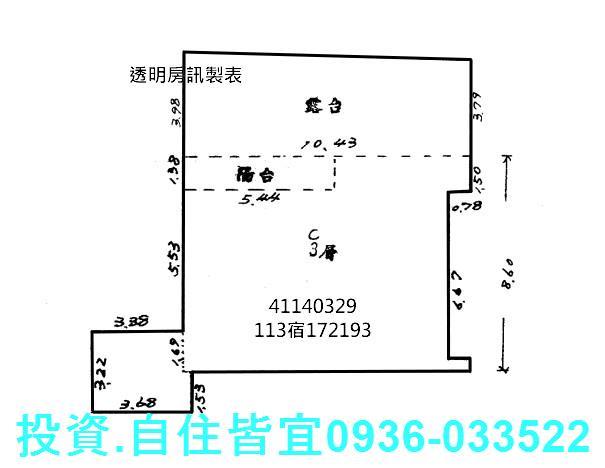新北中和大樓法拍-0