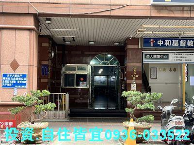 新北中和大樓法拍-3