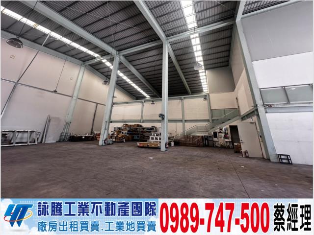 新莊廠房-0