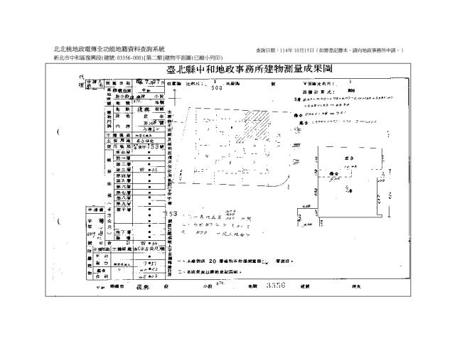 新北大樓法拍-11