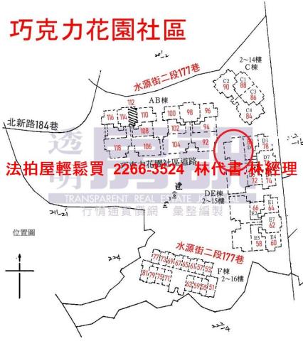 新北淡水大樓法拍-14