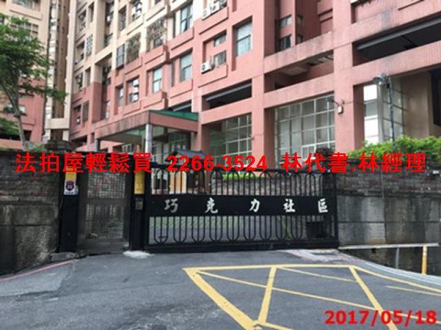 新北淡水大樓法拍-2