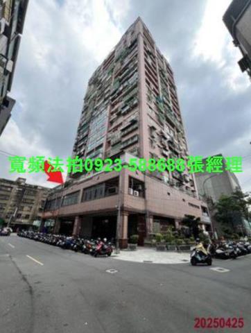 新北中和大樓法拍-0