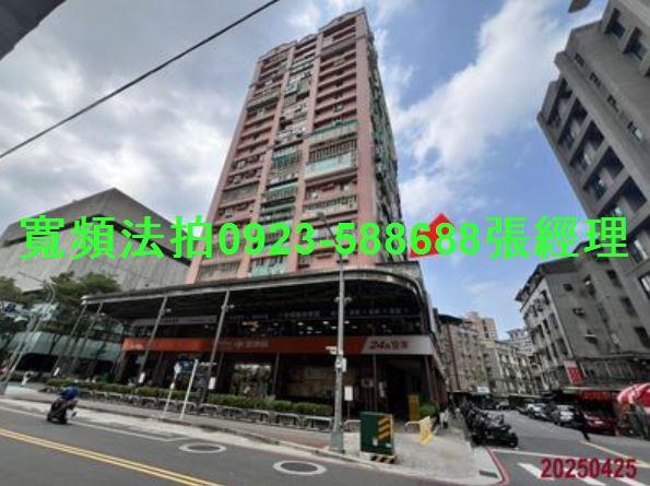 新北中和大樓法拍-1