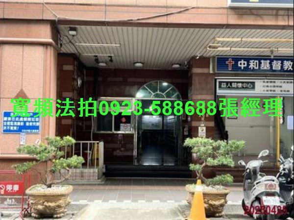 新北中和大樓法拍-2