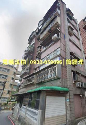 瑞芳華廈法拍-0