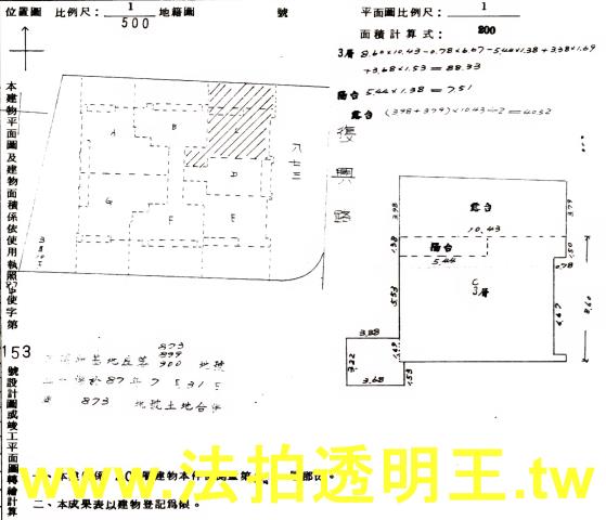 中和拍賣大樓-3