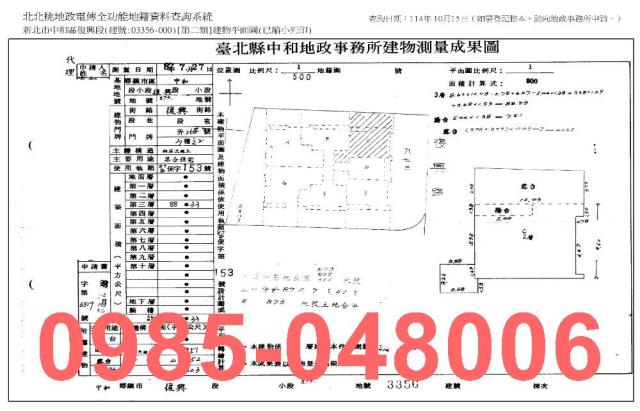 新北中和法拍大樓-9