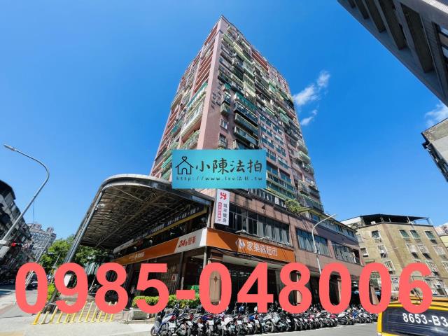 新北中和法拍大樓-1