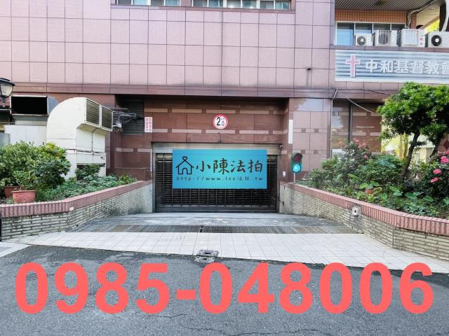 新北中和法拍大樓-5