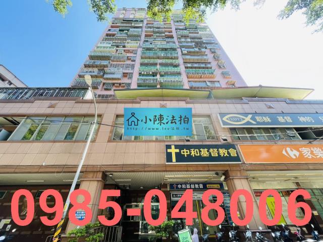 新北中和法拍大樓-0