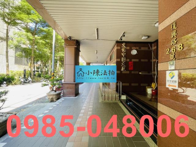 新北中和法拍大樓-6