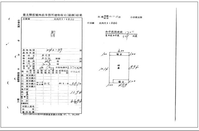 新北板橋拍賣公寓-4