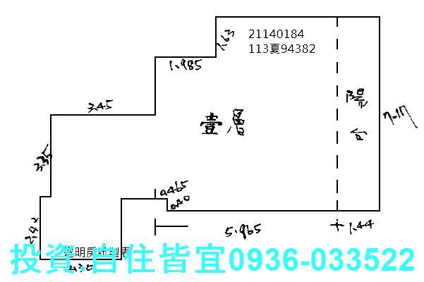 新北淡水法拍大樓-0