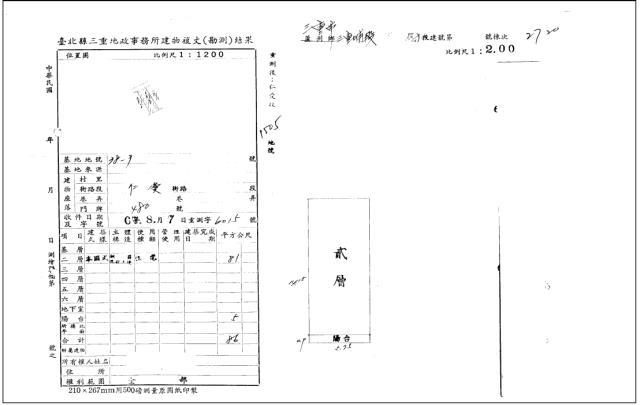 新北公寓法拍-3