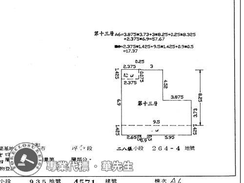 中和法拍大樓-6