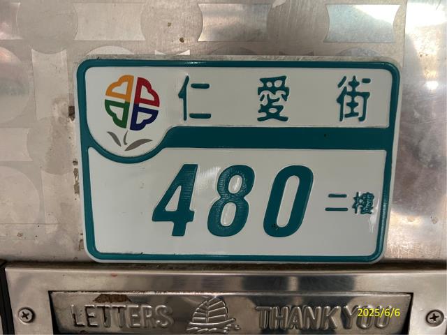 三重法拍公寓-2