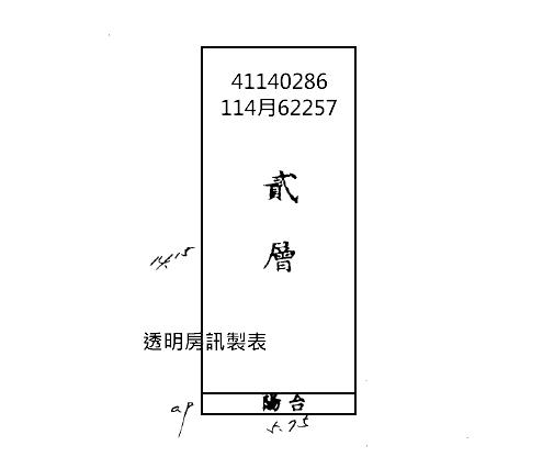 三重法拍公寓-5
