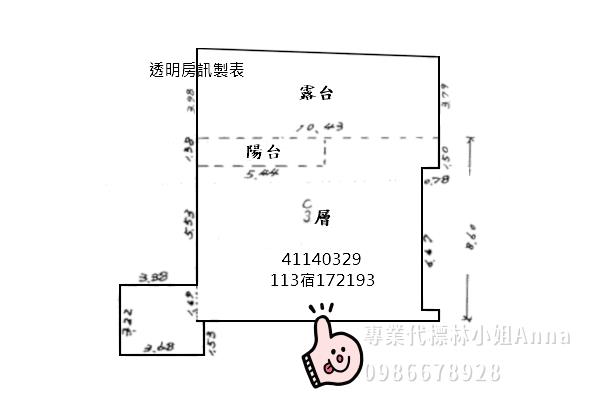 中和大樓法拍-8