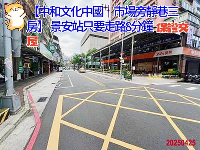 中和大樓法拍-2