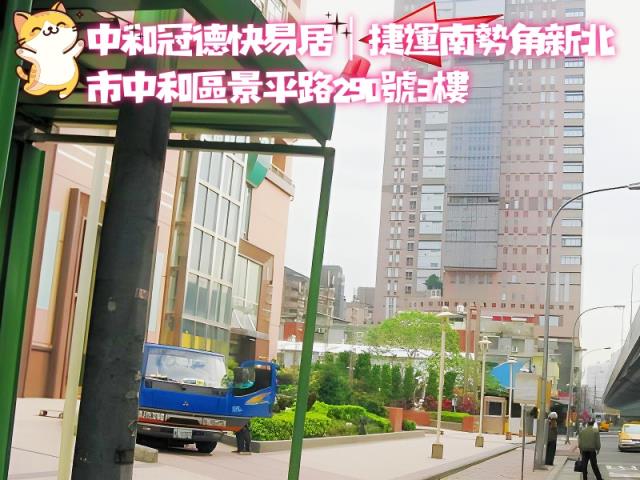 中和大樓法拍-2