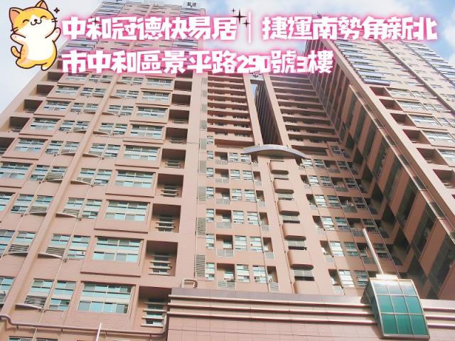 中和大樓法拍-5