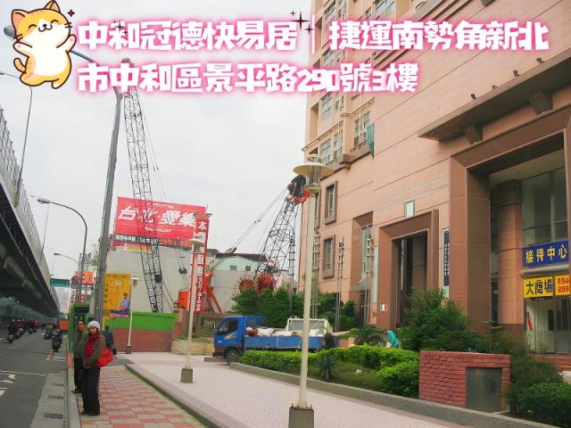 中和大樓法拍-6