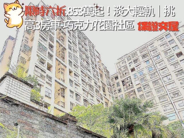 新北大樓法拍-0