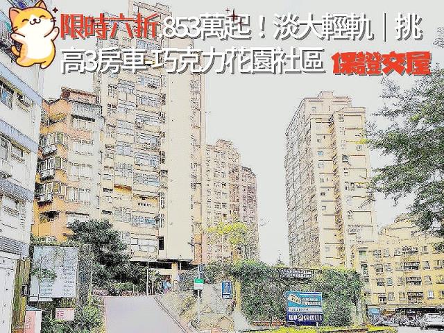 新北大樓法拍-1