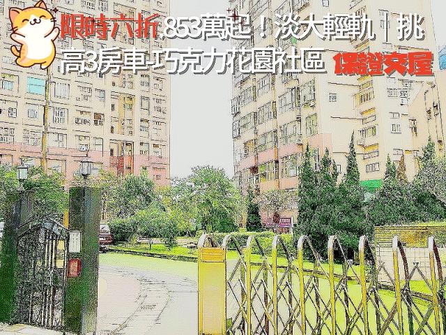 新北大樓法拍-3