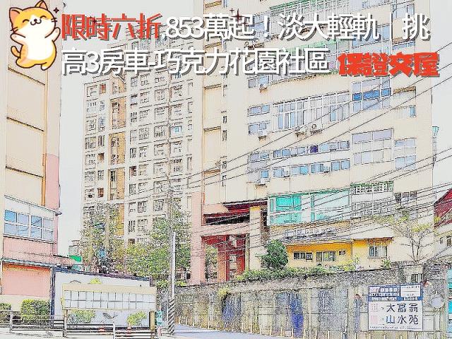 新北大樓法拍-5