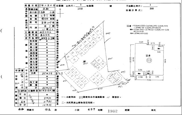 新北永和大樓法拍-5