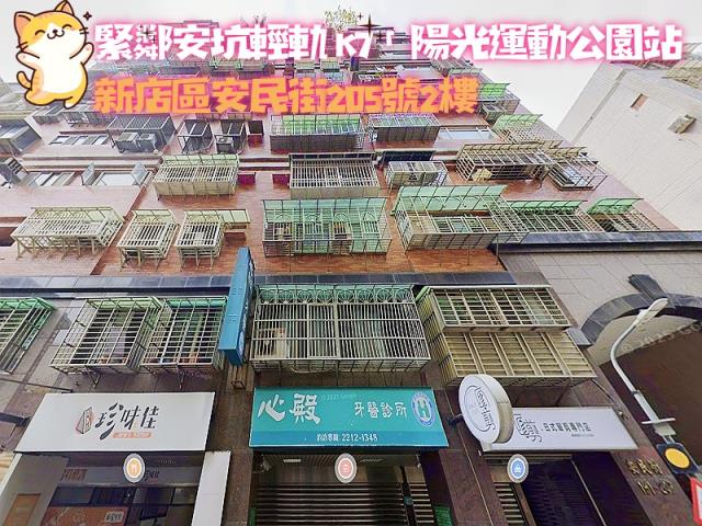 新北新店拍賣大樓-0