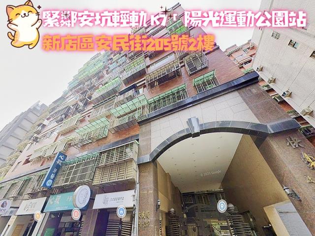新北新店拍賣大樓-6